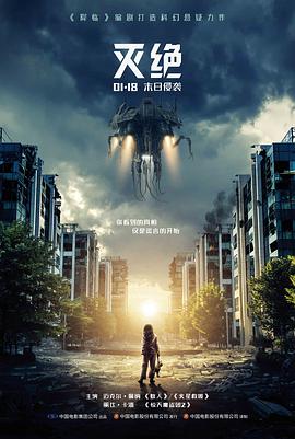 动漫美女被袭胸争议观察：喜剧边界配图